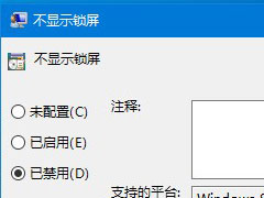 Win10ĺ󱳾ɫ޷鷳