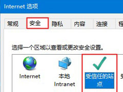 վûȴʾΣգWin10ϵͳվķ