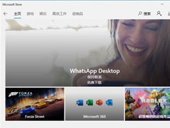 Win10ϵͳӦ̳ؼ¼ɾֻɾļɽ