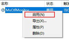 Win10΢뷨򲻳֣鷳պ