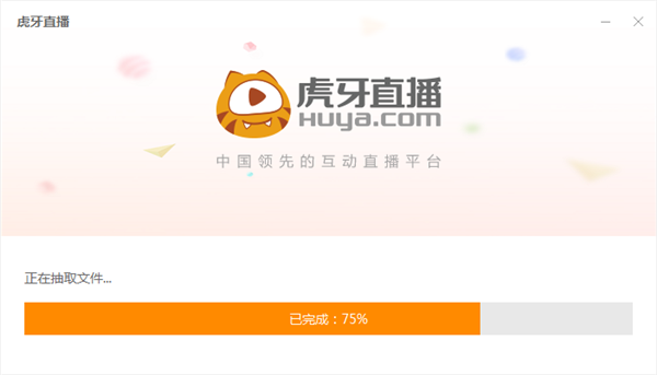 虎牙直播客户端
