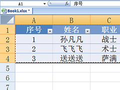 ExcelͬݵWordExcelͬWord