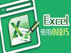 Excel2003ĹʲôӵģExcel 2003Ĺ