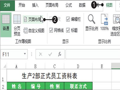 Excel2019лͼķ
