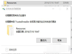 Win10ɾTrustedInstallerȨ޵ļ
