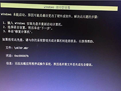 Win10Ӳװokldr.mbr˽취