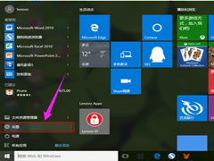 Win10ϵͳõԿ뷽
