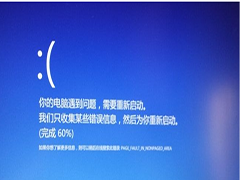 Win10PAGE_FAULT_IN_NONPAGED_AREAԭͽ