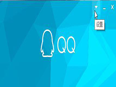 Win10qq½ʾ00000001Ľ