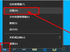 Win10ԹرմƶԵʱԶСܵĽ취