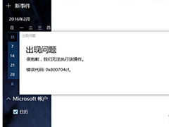 Win10ϵͳ쳣ҾĽ