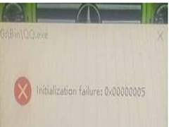 Win10ϵͳ򲻿QQʾ0x00000005Ľ취