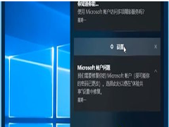 Windows10޸ķWin10Գ޷ô