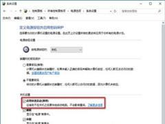 Win10ԹػԶô£