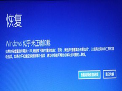 win10ϵͳô밲ȫģʽм޸