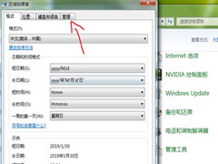 Windows10ϵͳʾϷ쳣ԣô