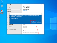 win10Σwin10ģʽ