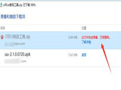 Win10Զɾļô죿