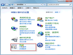 Win7ϵͳ޷жزô죿Win7ϵͳ޷жزµĽ