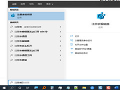 Win10 20H2ԴɱWindows Defenderôرգ