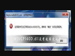 MSVCP140D.dllûбָWindowsô