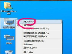 Win10 20H2ļôʾ