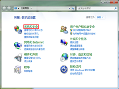 Win7ϵͳν߿ݼ