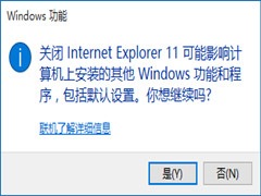Win10γжIEùжWin10Դie 11