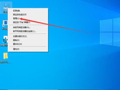 Win10ͺĿô鿴ͺ