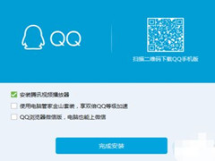 Win10ϵͳQQвô죿win10QQ