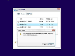Uװwin10ϵͳװwin10ϵͳu̵ķ