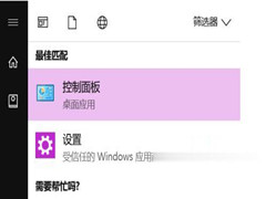 Win10ºл뷨ôWin10ºл뷨