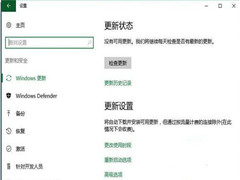 Windows10ⲻ°汾ô죿Win10ղ2004