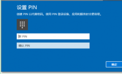 Win10 PINɾҪPINν