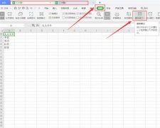 Excelͬʱ鿴