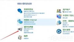 Win10ϵͳӶûĽ