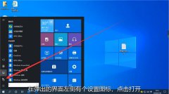 Win10רҵԴô鿴