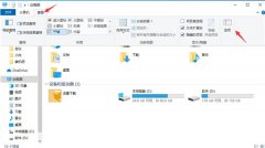 Win10רҵݷʽɿհͼô