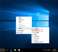 Win10רҵôһرг