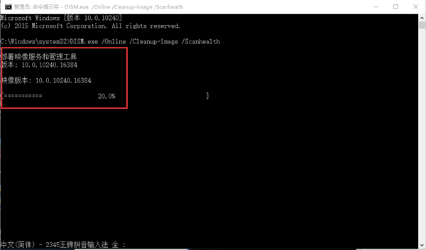 Win10רҵʹDism޸ļ