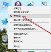 Win10רҵôöʱ