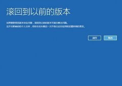 Win1030ôعԭϵͳ