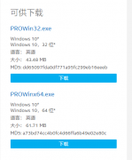 Win10רҵⲻȷô£