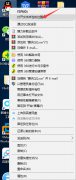 Win10רҵQQ棿