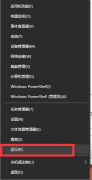 Win10ϵͳûбûô