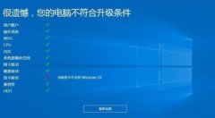 ô֪Win10Ƿȫ