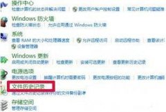 Win8ϵͳôԶ뻹ԭ