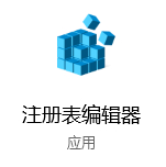 Win10޷ô죿