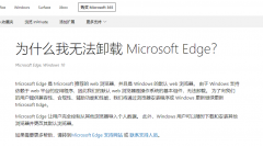 Win10ϵͳôжedge