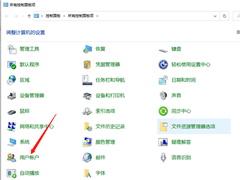 Win10ϵͳô룿